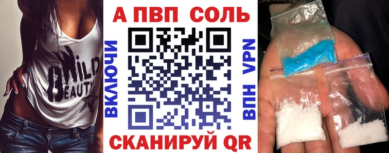 Alpha PVP крисы CK  Коломна 