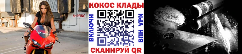 гидра вход  Коломна  COCAIN 98%  цена наркотик 