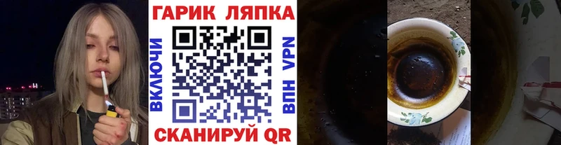 Гашиш Изолятор  купить  сайты  Коломна 