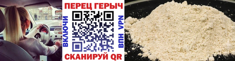 Героин герыч  Коломна 