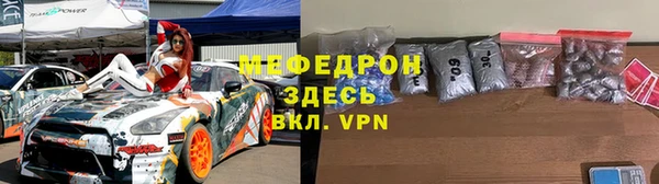 мефедрон Баксан