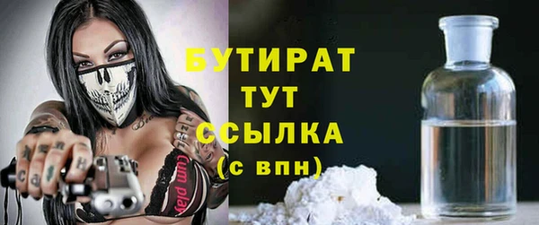 не бодяженный Балабаново