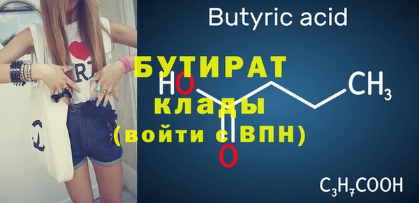 не бодяженный Балабаново