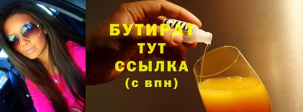 не бодяженный Балабаново