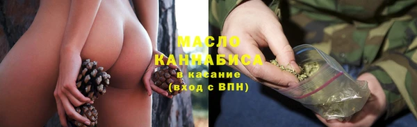 экстази Армянск