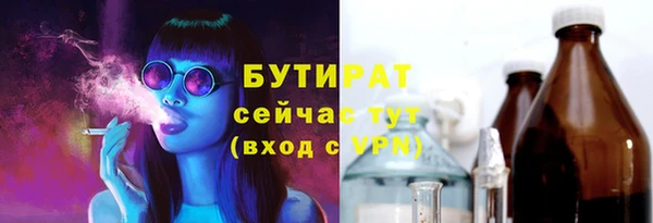 экстази Армянск