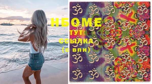 мефедрон Баксан