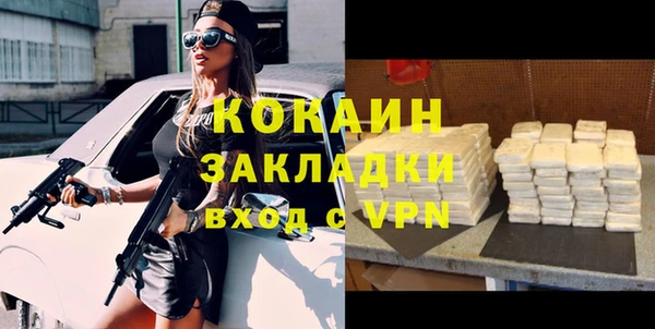 мефедрон Баксан