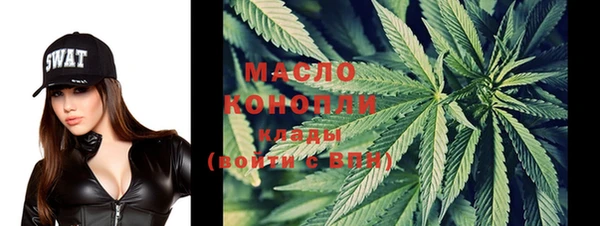 экстази Армянск