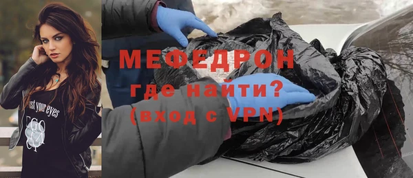прущая мука Балахна