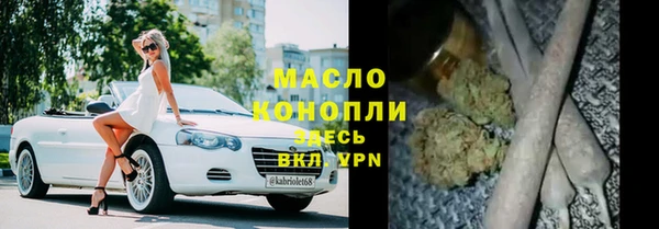 прущая мука Балахна