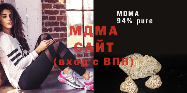 экстази Армянск