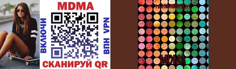 МДМА VHQ  Коломна 