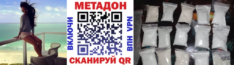 хочу наркоту  Коломна  МЕТАДОН VHQ 