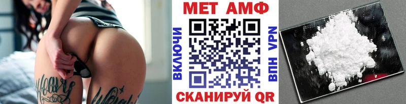 МЕТАМФЕТАМИН кристалл  закладка  Коломна 
