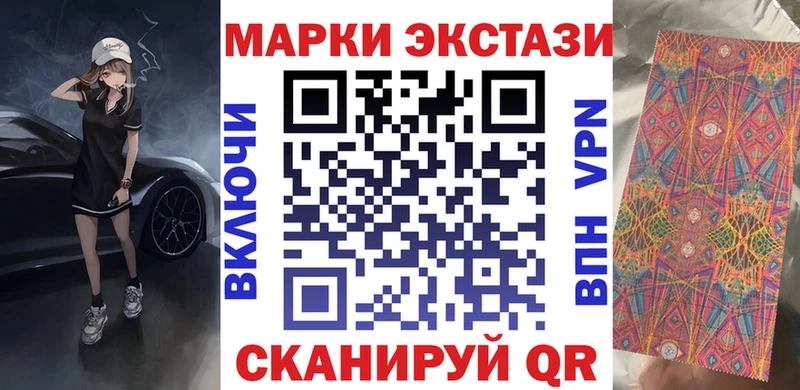 Марки N-bome 1,5мг  купить наркотик  Коломна 